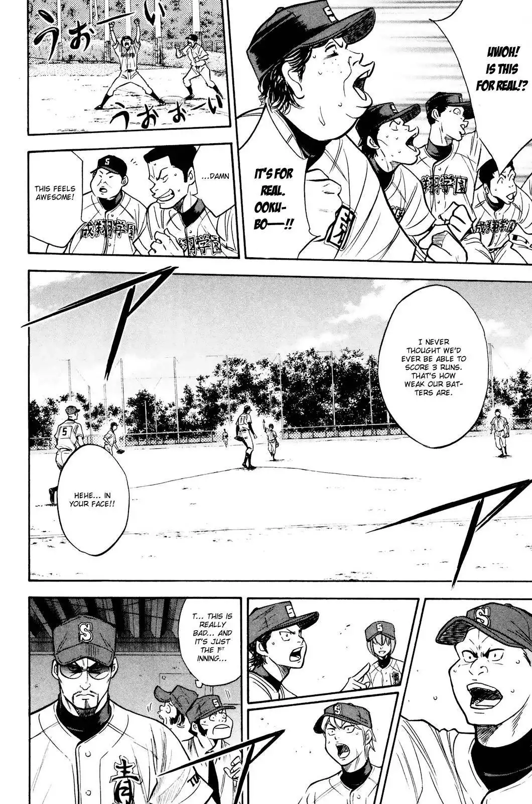 Diamond no Ace Chapter 225 17